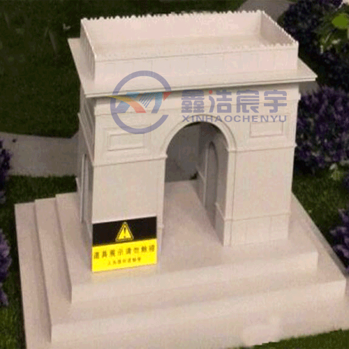 凱旋門(mén)模型